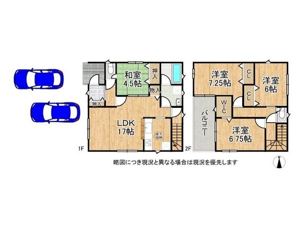 天理市杉本町　新築一戸建て　第２　2号棟
