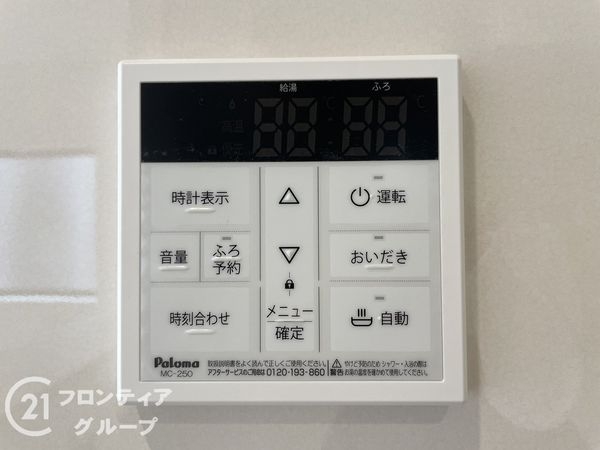 天理市杉本町　新築一戸建て　第２　2号棟