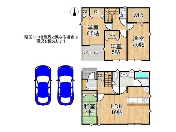 天理市杉本町　新築一戸建て　第２　4号棟