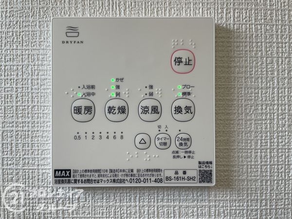 天理市杉本町　新築一戸建て　第２　4号棟