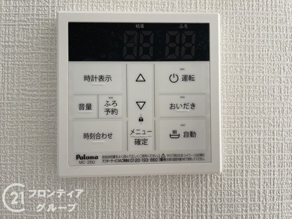 天理市杉本町　新築一戸建て　第２　4号棟