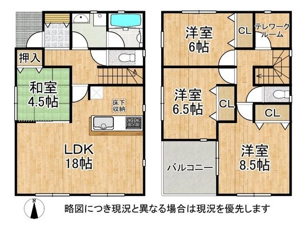 天理市杉本町　新築一戸建て　第２　３号棟