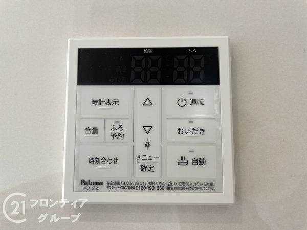 天理市杉本町　新築一戸建て　第２　３号棟