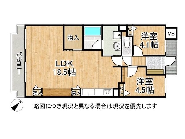 生駒ロイヤルマンション　中古マンション