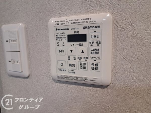 生駒ロイヤルマンション　中古マンション