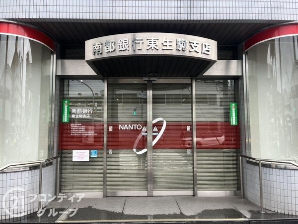 FrontierGardens　生駒市東生駒１丁目　新築…(南都銀行東生駒支店)