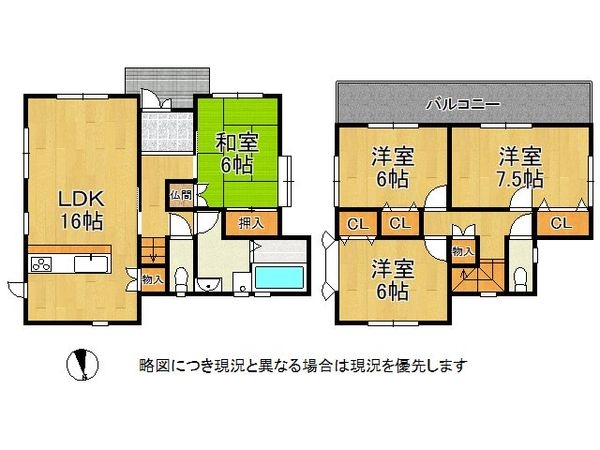 奈良市押熊町　中古一戸建て