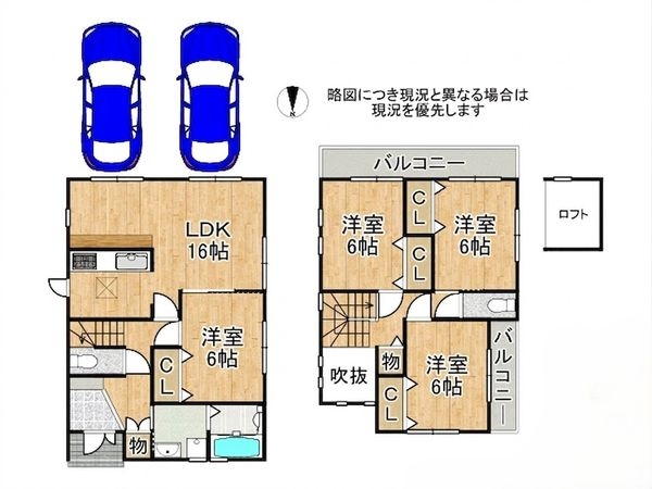 奈良市神殿町　中古一戸建て