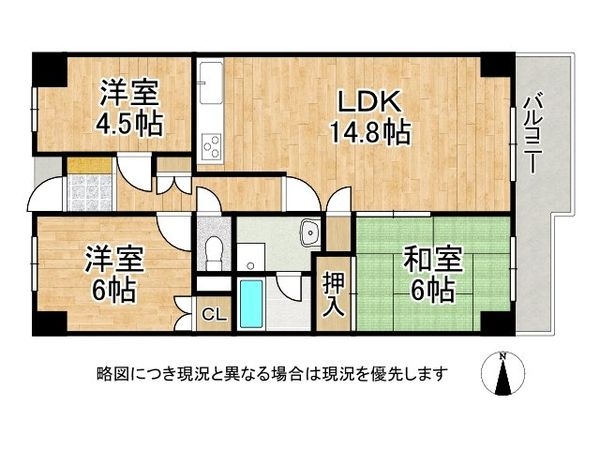 東急ドエル奈良パークビレッジ６号棟　中古マンション