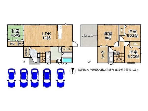 大和郡山市若槻町新築一戸建て