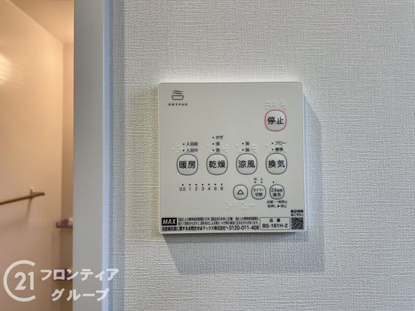 桜井市大字西之宮　新築一戸建て　6号棟