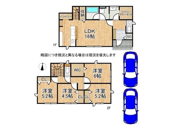 桜井市大字西之宮　新築一戸建て　５号棟