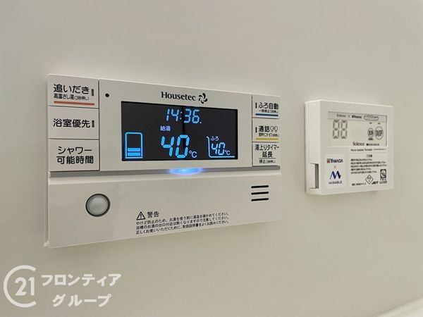 桜井市大字西之宮　新築一戸建て　５号棟