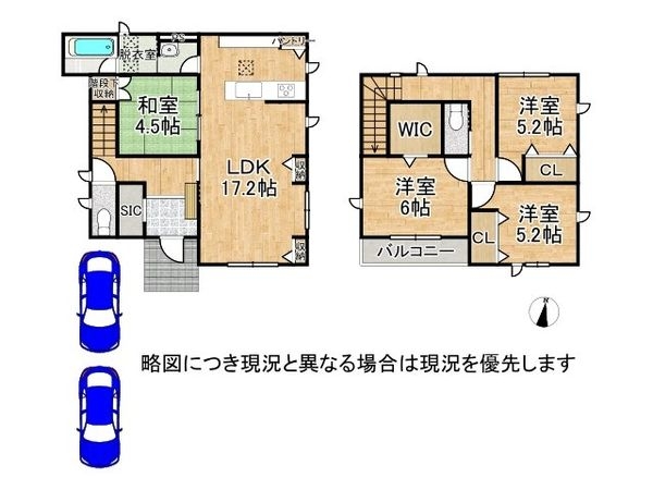 桜井市大字西之宮　新築一戸建て　２号棟