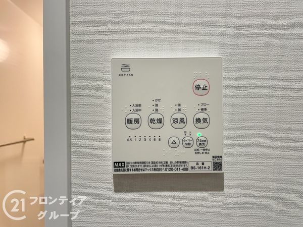 桜井市大字西之宮　新築一戸建て　２号棟