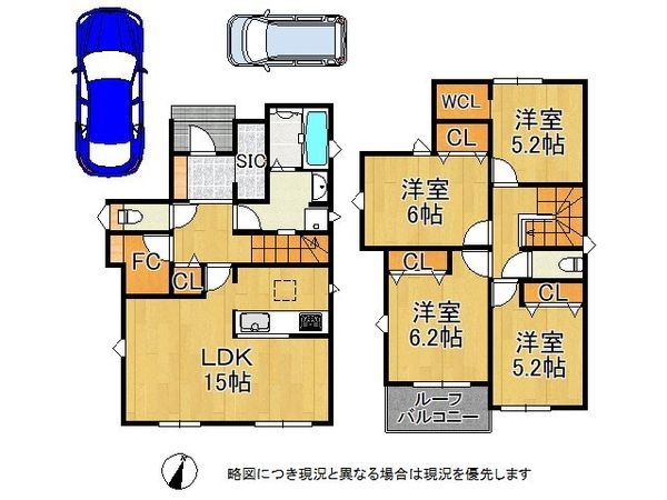大和高田市大字大谷　新築一戸建て　第１期　全１区画