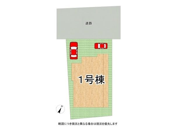 大和高田市大字大谷　新築一戸建て　第１期　全１区画