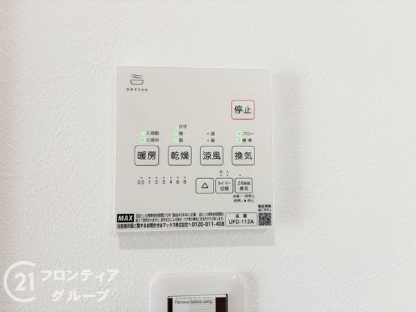 大和高田市春日町２丁目　新築一戸建て