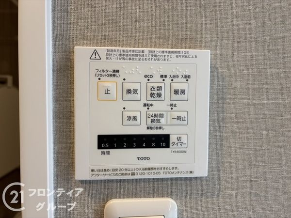 ふぁみーゆ大和高田　中古マンション