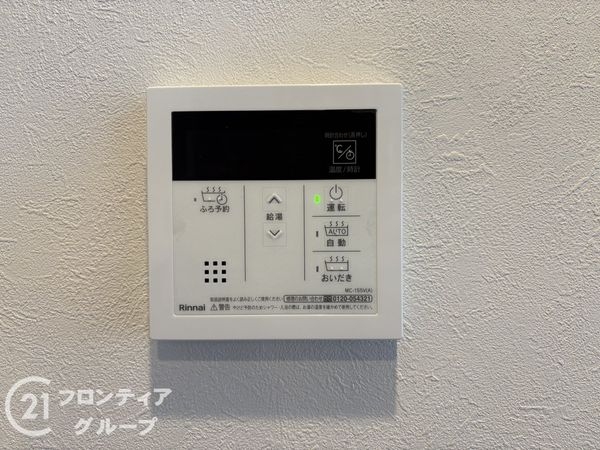 ふぁみーゆ大和高田　中古マンション