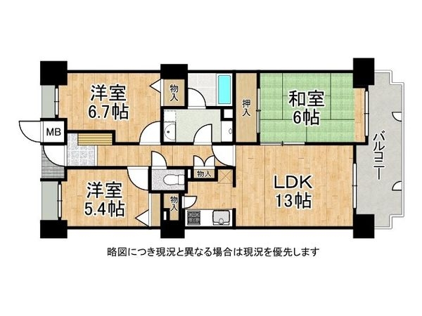 プレステ壱番館　中古マンション