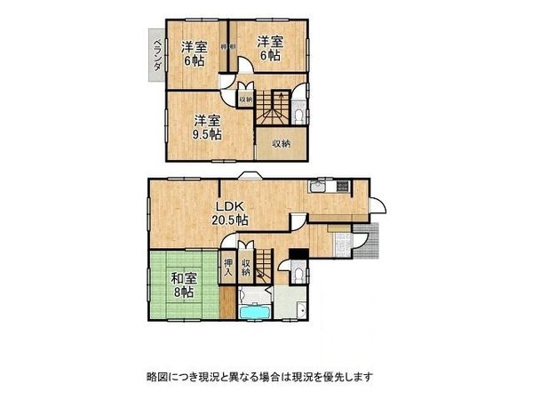 京田辺市花住坂３丁目　中古一戸建て