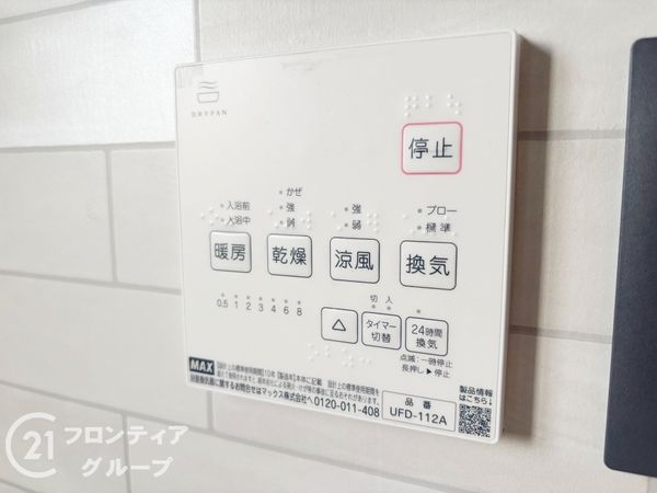京田辺市花住坂３丁目の中古一戸建て