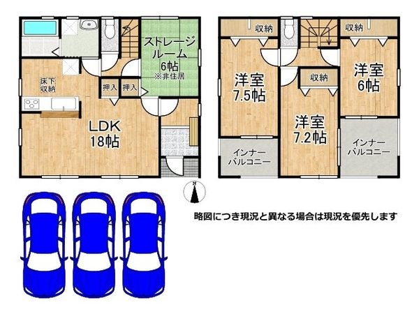北葛城郡上牧町大字中筋出作　新築一戸建て　３期　１号棟