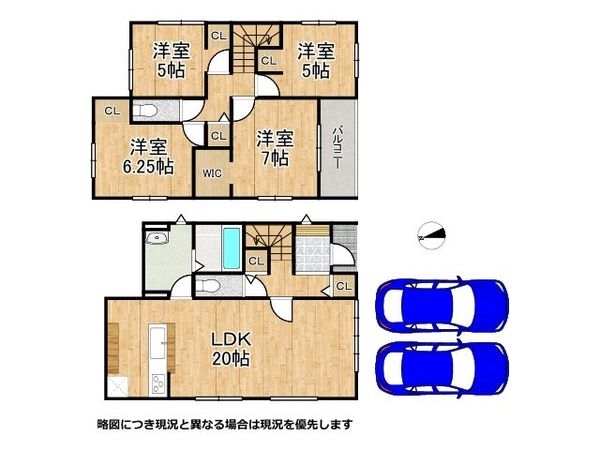 相楽郡精華町大字菱田小字西川原　新築一戸建て　１期　１号地