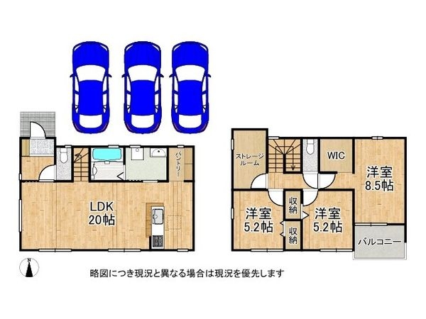 北葛城郡上牧町大字中筋出作　新築一戸建て　３期　２号棟