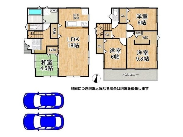 奈良市東紀寺町３丁目　新築一戸建て　第２　１号棟