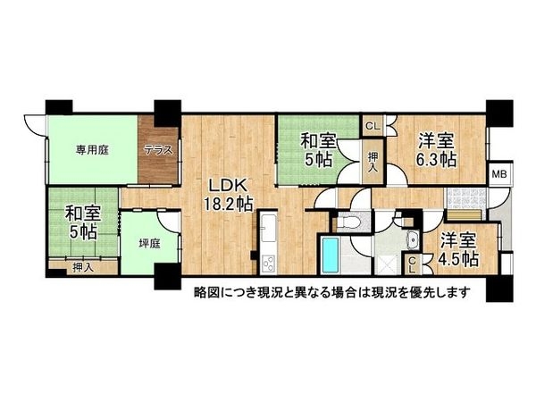 ライオンズ大和高田セントハウス　中古マンション