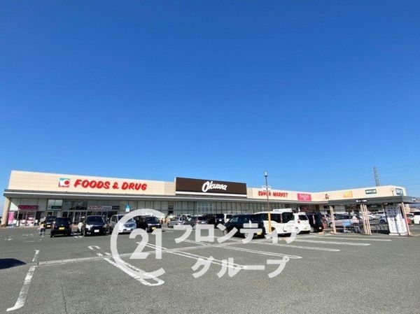 ライオンズ大和高田セントハウス　中古マンション(オークワ大和高田店)