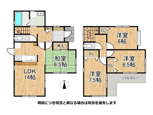 生駒郡斑鳩町龍田南５丁目　中古一戸建て