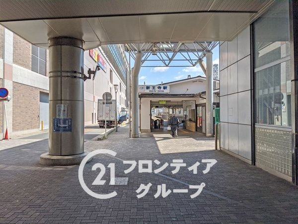 生駒郡斑鳩町龍田南５丁目の中古一戸建て(新王寺駅(近鉄田原本線))