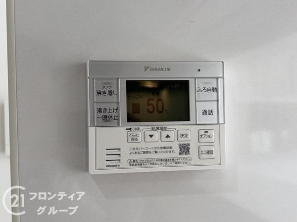 生駒郡斑鳩町龍田南５丁目の中古一戸建て