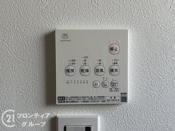 生駒郡斑鳩町龍田南５丁目の中古一戸建て