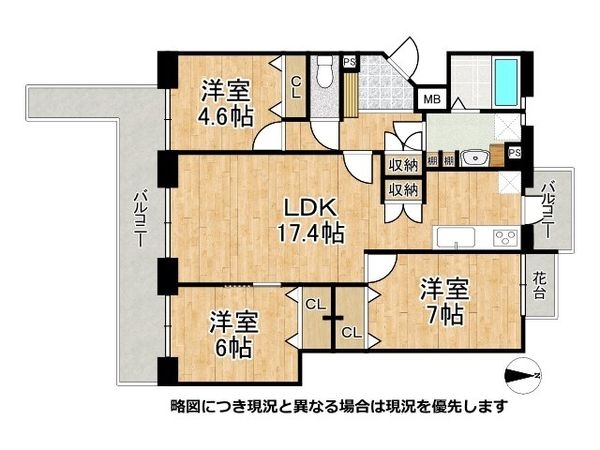 ローレルコート萩の台８号棟　中古マンション