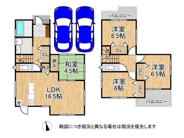 大和郡山市矢田山町　新築一戸建て　第４　１号棟