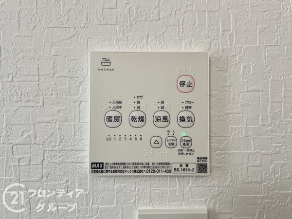 大和郡山市矢田山町　新築一戸建て　第４　２号棟