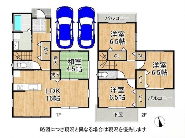 大和郡山市矢田山町 新築一戸建て 第4 3号棟