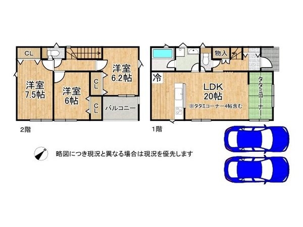 奈良市七条１丁目　新築一戸建て　第６　１号棟
