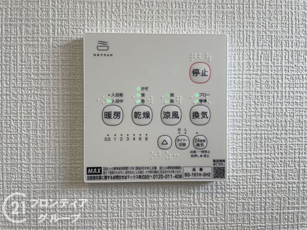 奈良市七条１丁目　新築一戸建て　第６　１号棟
