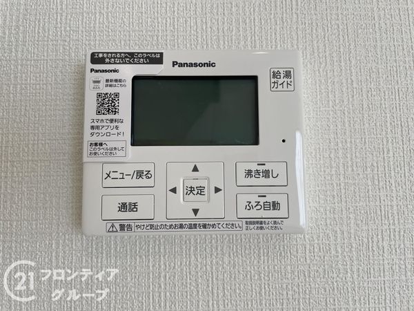 奈良市七条１丁目　新築一戸建て　第６　１号棟