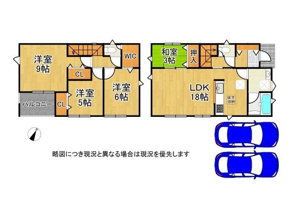 奈良市七条１丁目　新築一戸建て　第６　３号棟
