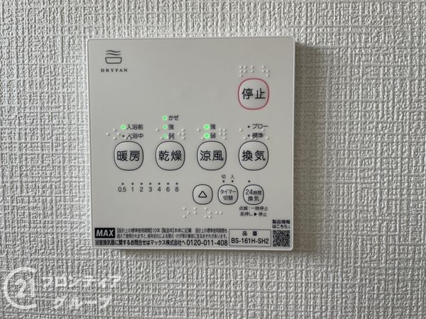 奈良市七条１丁目　新築一戸建て　第６　３号棟