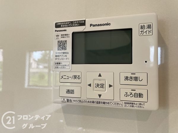 奈良市七条１丁目　新築一戸建て　第６　３号棟