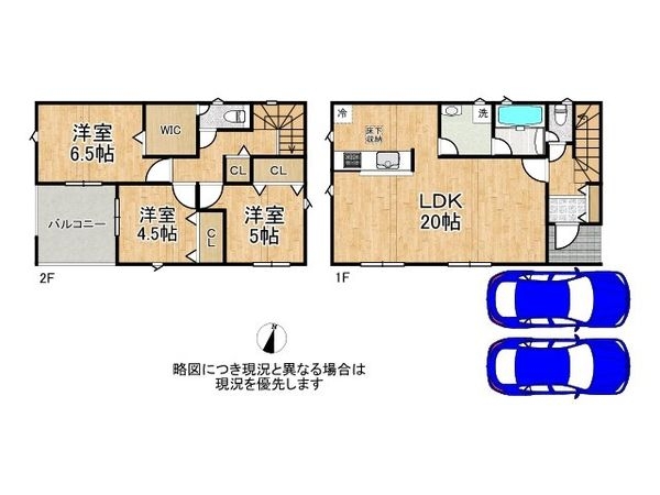 奈良市七条１丁目　新築一戸建て　第６　２号棟