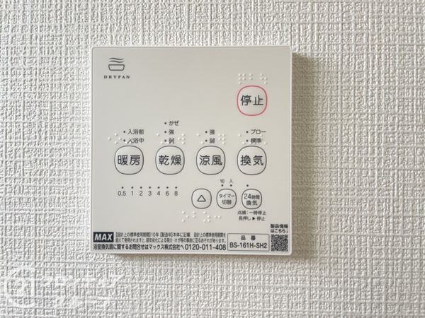 奈良市七条１丁目　新築一戸建て　第６　２号棟