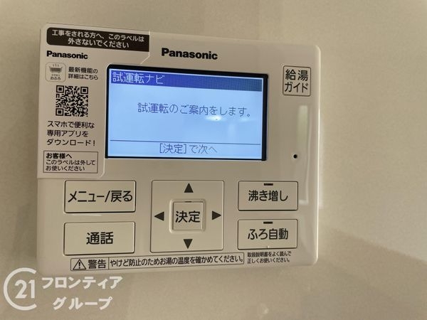 奈良市七条１丁目　新築一戸建て　第６　２号棟